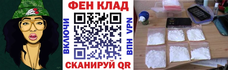 Амфетамин Premium  как найти наркотики  Верея 