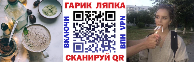 Cannafood марихуана  Верея 