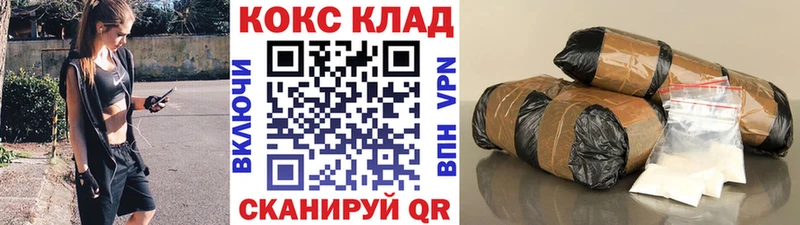 MEGA как зайти  где можно купить наркотик  Верея  Cocaine Эквадор 