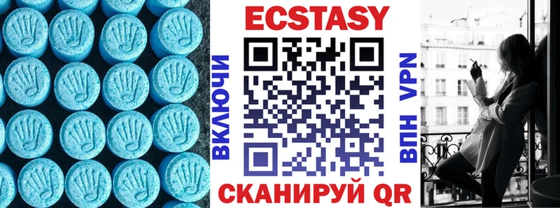 Ecstasy 99%  хочу   мега ТОР  маркетплейс как зайти  Верея 