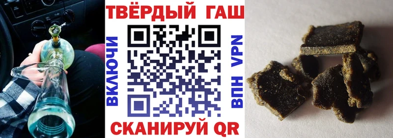 сколько стоит  Верея  Гашиш убойный 