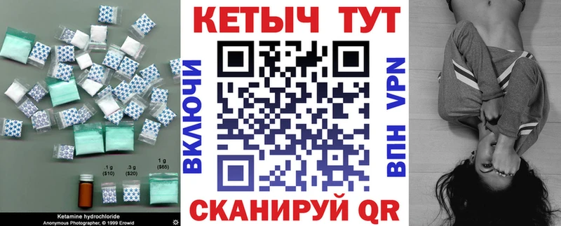 KRAKEN онион  Верея  КЕТАМИН ketamine 