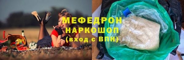 мет Беломорск