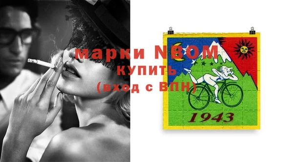 соль ск Белокуриха