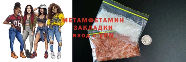 амфетамин Балахна