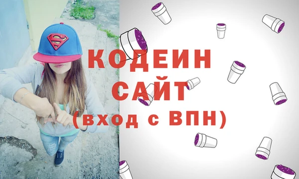 соль ск Белокуриха