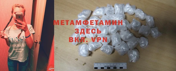 спиды Белоозёрский