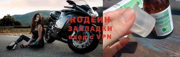 амфетамин Балахна