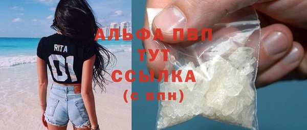спиды Белоозёрский