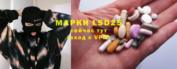 спиды Белоозёрский