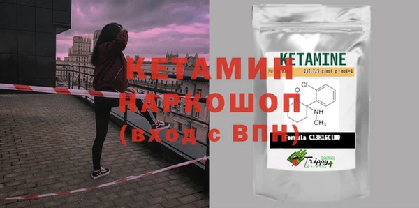 соль ск Белокуриха