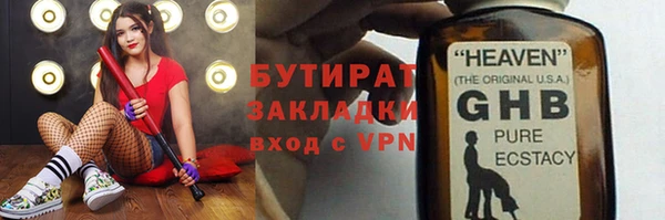амфетамин Балахна