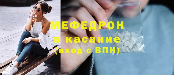 амфетамин Балахна