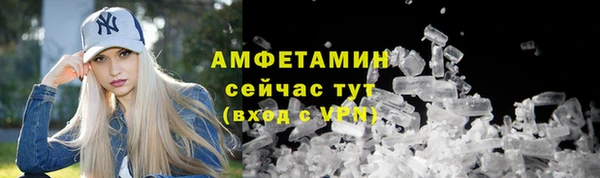 мет Беломорск