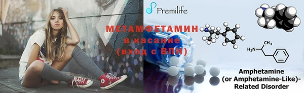таблы Балабаново