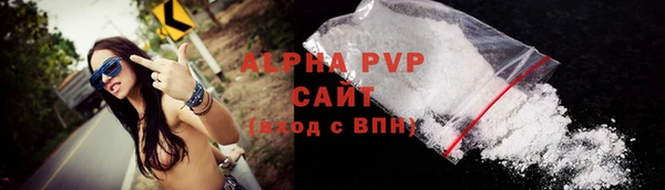 соль ск Белокуриха