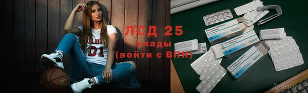 таблы Балабаново