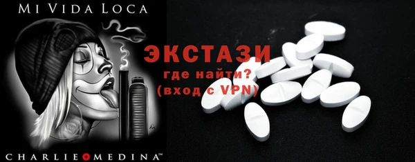 2c-b Саяногорск