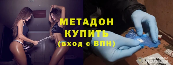 амфетамин Балахна