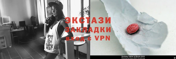 спиды Белоозёрский