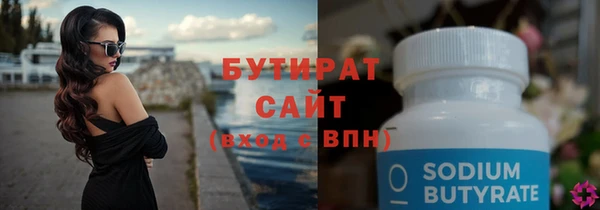 соль ск Белокуриха