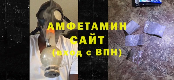 мет Беломорск