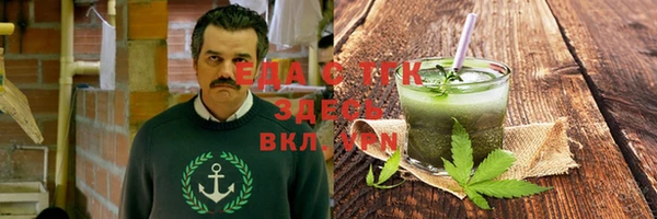 соль курить ск Сафоново