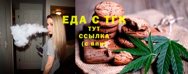 таблы Балабаново