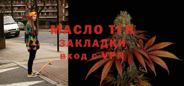 соль ск Белокуриха