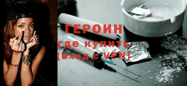 соль ск Белокуриха