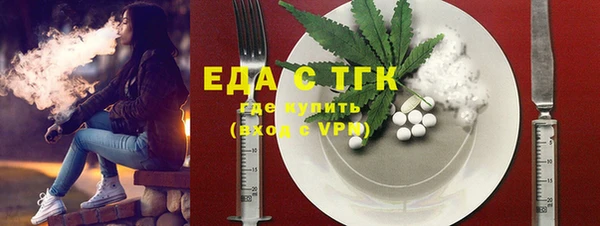 спиды Белоозёрский
