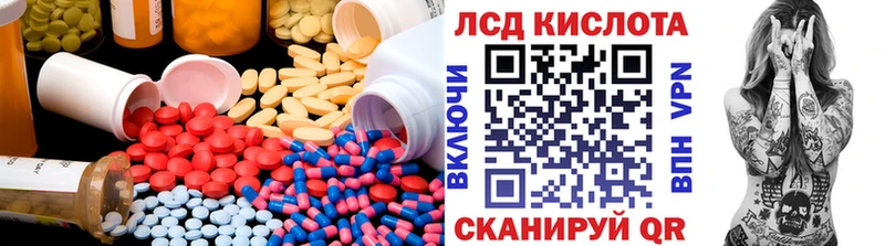 Лсд 25 экстази ecstasy хочу Верея