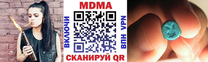 MDMA молли  где найти наркотики  Верея 