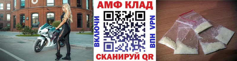 МЕТАМФЕТАМИН витя  Верея 
