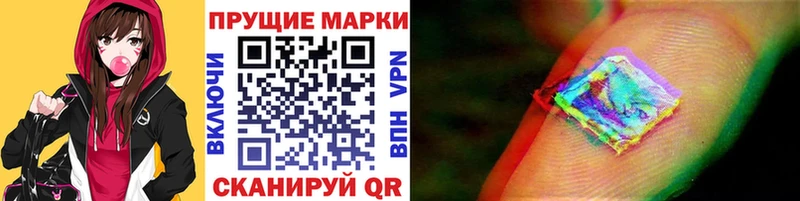 кракен ссылки  Верея  Наркотические марки 1,8мг 
