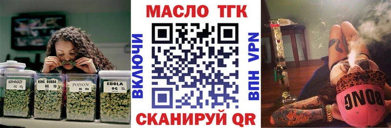 хочу   Верея  Дистиллят ТГК вейп с тгк 